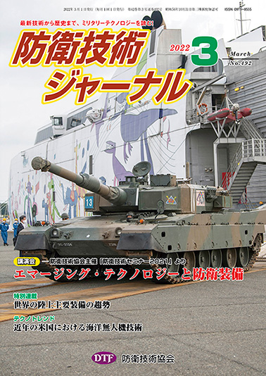 2022年03月号