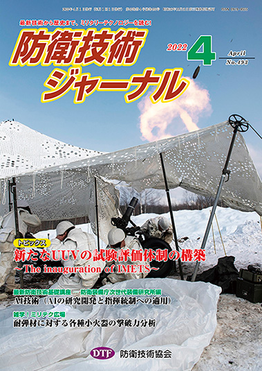 2022年04月号