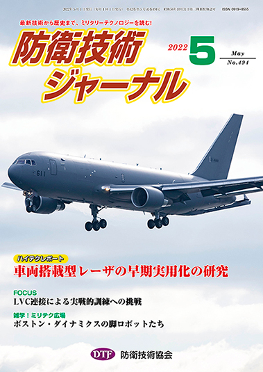 2022年05月号