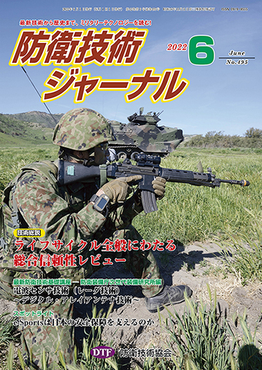 2022年06月号