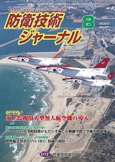 2022年08月号