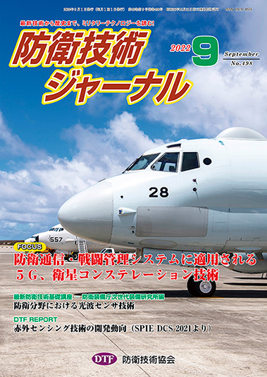 2022年09月号