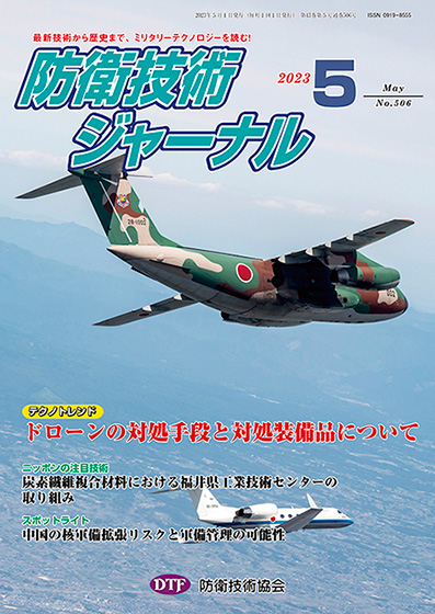 2023年05月号