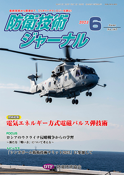 2023年06月号